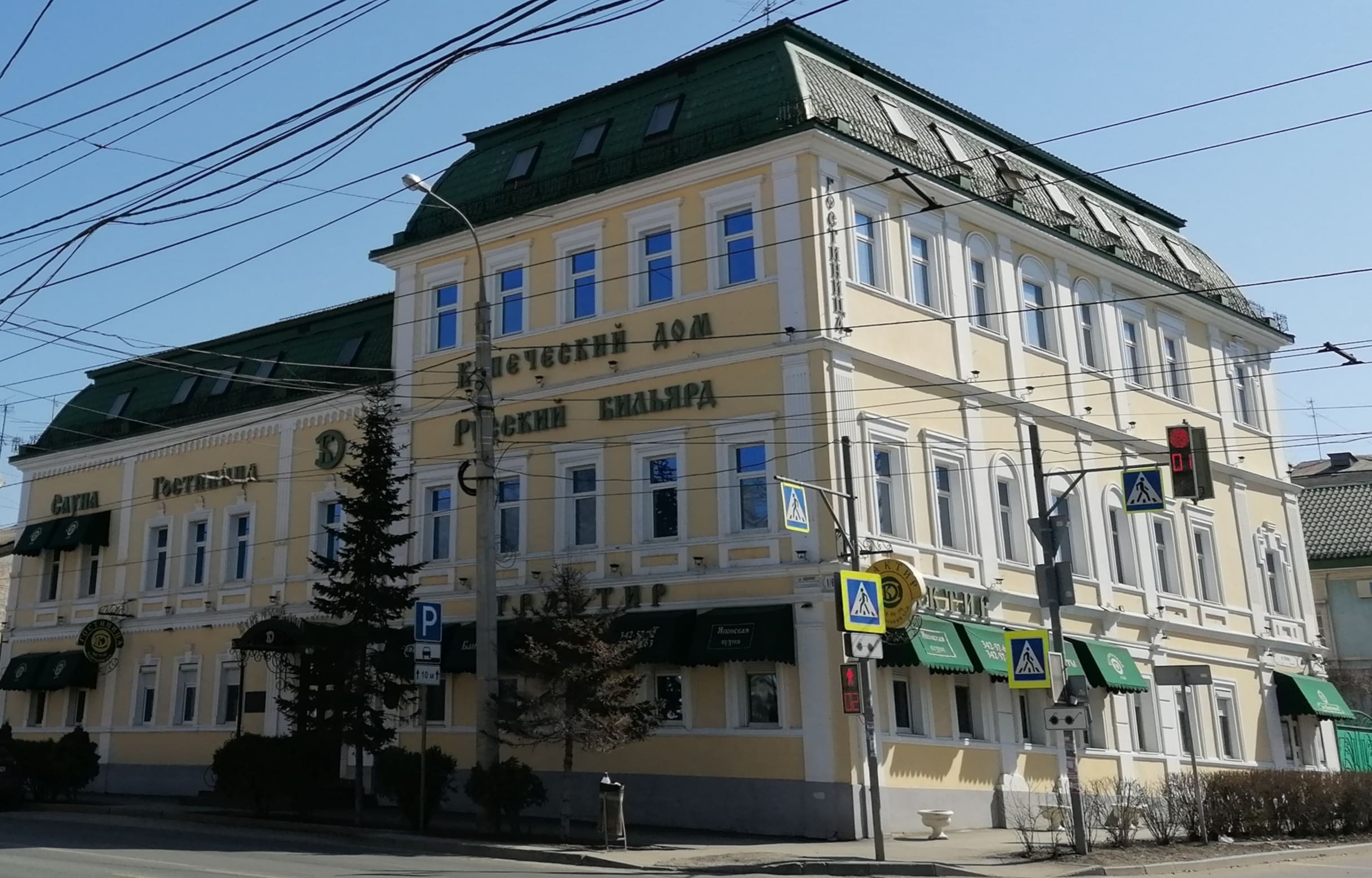 Номера